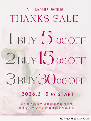 エヌフレーム | N.FRAME【公式】 オフィシャル通販サイト – N FRAME