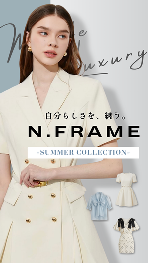 エヌフレーム | N.FRAME【公式】 オフィシャル通販サイト – N FRAME
